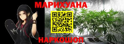каннабис Сланцы