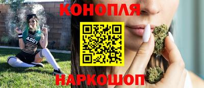 каннабис Сланцы
