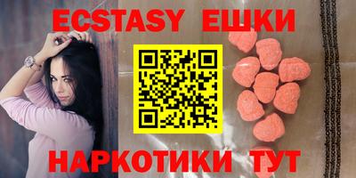 каннабис Сланцы