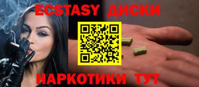 Альфа ПВП Славянск-на-Кубани