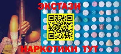 Альфа ПВП Славянск-на-Кубани