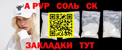 Альфа ПВП Славянск-на-Кубани