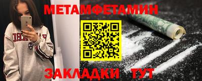 каннабис Сланцы