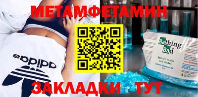 каннабис Сланцы