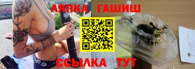 Альфа ПВП Славянск-на-Кубани