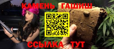 Альфа ПВП Славянск-на-Кубани