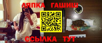 каннабис Сланцы