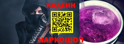 каннабис Сланцы