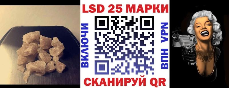 LSD-25 экстази кислота  как найти закладки  Арзамас 