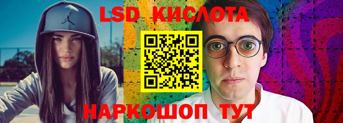 Арзамас  гидра маркетплейс  Вход с VPN  ЛСД экстази кислота 