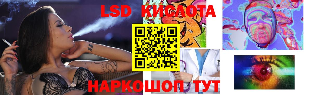 LSD-25 экстази ecstasy Арзамас