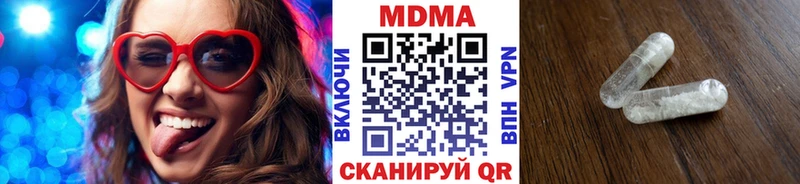MDMA Molly  ссылка на мегу   Арзамас 