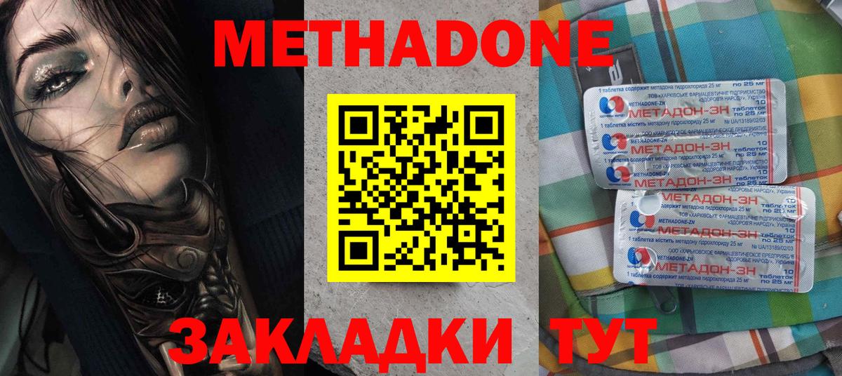 Марихуана  Меф МЯУ МЯУ  Конопля  Меф   Вход с VPN  Арзамас  Гашиш  MDMA 