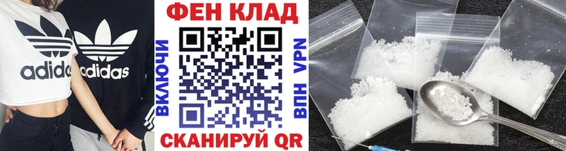 Метамфетамин витя  закладка  Арзамас 