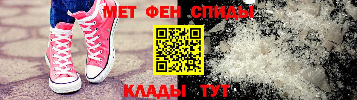 МЕТАМФЕТАМИН Декстрометамфетамин 99.9%  Вход с VPN  МЕТАМФЕТАМИН Декстрометамфетамин 99.9%  Арзамас 