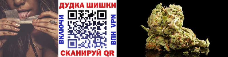 купить закладку  Арзамас  Бошки марихуана LSD WEED 