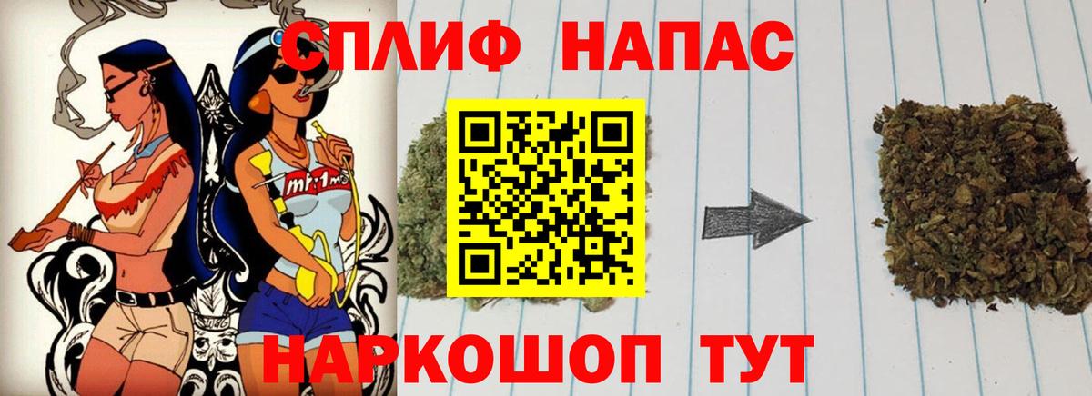 Бошки марихуана VHQ Арзамас